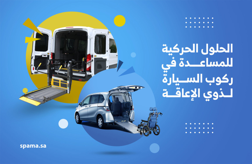 s2 الحلول الذكية