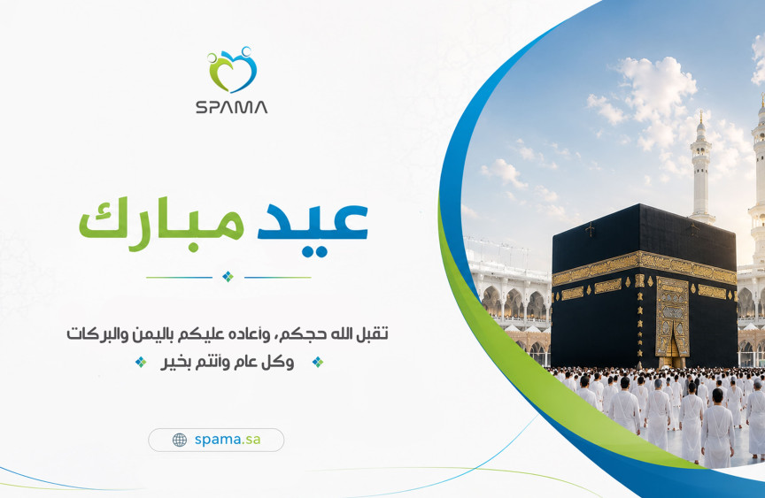 عيد الاضحي