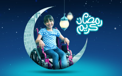 بعطائك أسعدهم.. في شهر العطاء