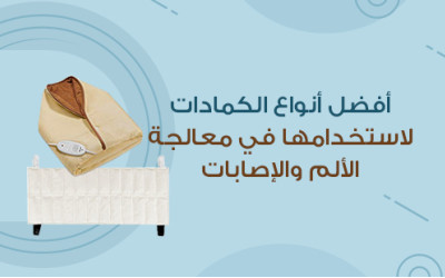 ‏Hot vs Cold Compresses: Best Types for Pain and Injury Relief