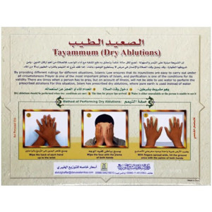 Tayammum Dry Ablution