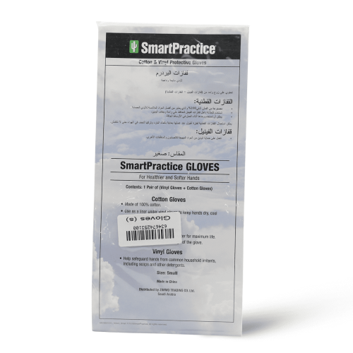 قفازات أليرديرم القطنية قفازات أليرديرم القطنية