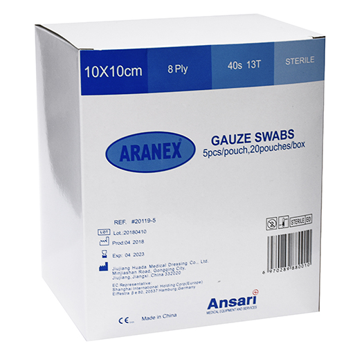 Aranex Gauze Sterile 8ply