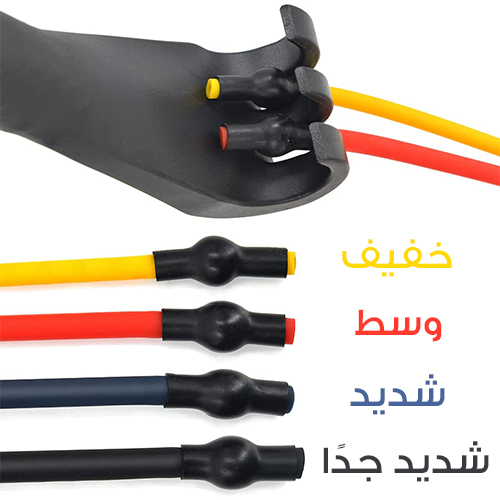 SPACARE Bow & Resistance Bands Set
