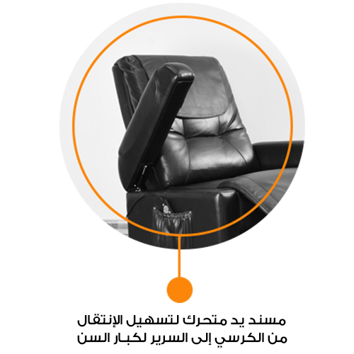 SPACARE Liftchair & Massage & Relaxation SPACARE Liftchair & Massage & Relaxation