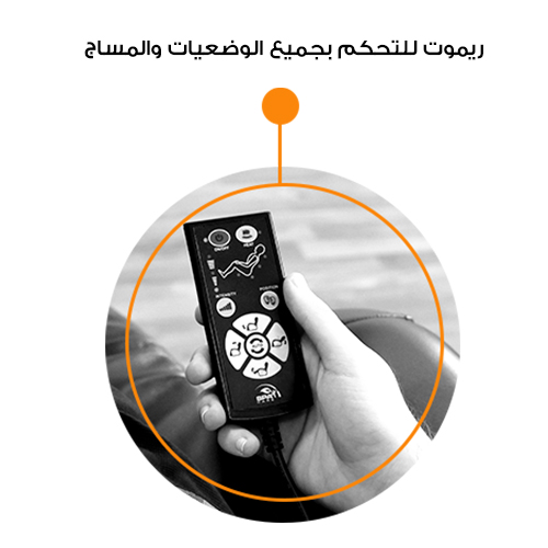 SPACARE Liftchair & Massage & Relaxation SPACARE Liftchair & Massage & Relaxation