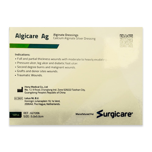 سيرجيكير ضماد جروح فضة وكالسيوم الجينيت سيرجيكير ضماد جروح فضة وكالسيوم الجينيت