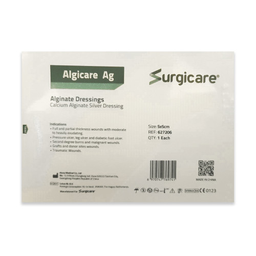 سيرجيكير ضماد جروح فضة وكالسيوم الجينيت سيرجيكير ضماد جروح فضة وكالسيوم الجينيت