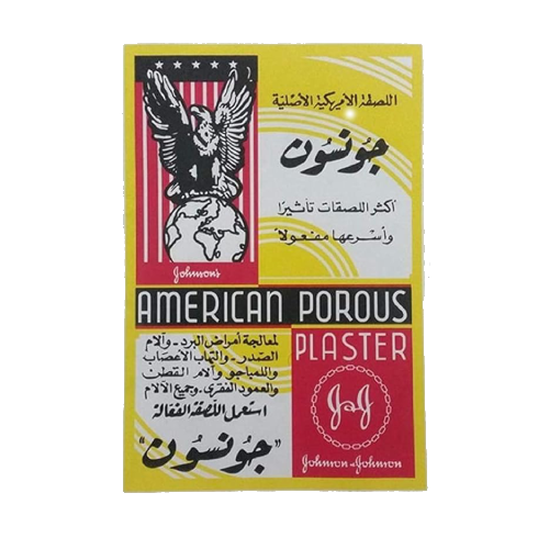 Jonson Capsicum Patch