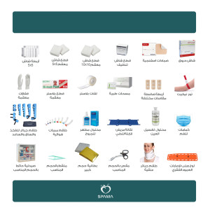 خزانة الاسعافات الطبية للمنشآت خزانة الاسعافات الطبية للمنشآت