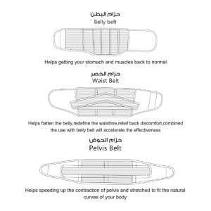 Maternity Support Belt S009 Maternity Support Belt S009