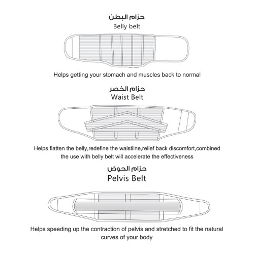 Maternity Support Belt S009
