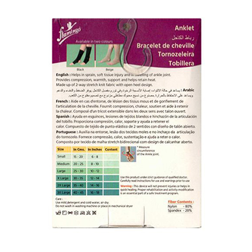 Flamingo Ankle Support 2014