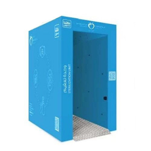 كابينة تعقيم ذاتية