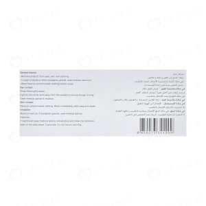 ارس اقراص لجهاز التخلص من الناموس ارس اقراص لجهاز التخلص من الناموس