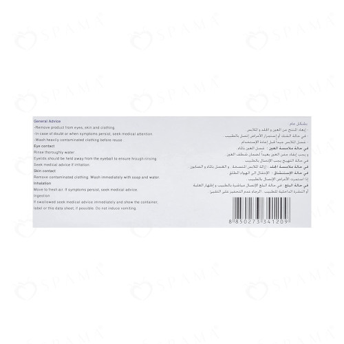 Ars Mosquito Killing Pills