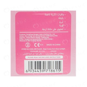 انجوي كوندوم واقي ذكري حساس 3 انجوي كوندوم واقي ذكري حساس 3