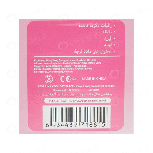 انجوي كوندوم واقي ذكري حساس 3