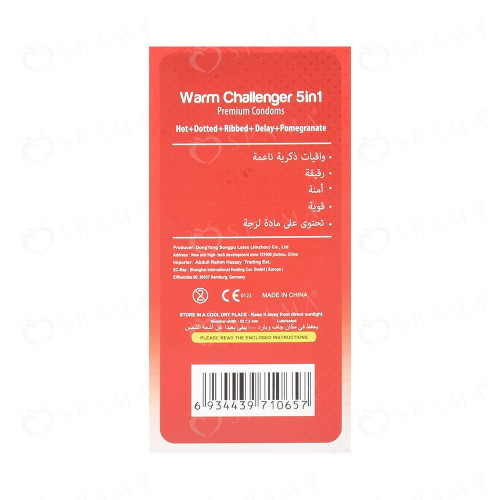 انجوي كوندوم واقي ذكري سخونة التحدي 5 في 1