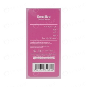 انجوي كوندوم واقي ذكري حساس انجوي كوندوم واقي ذكري حساس