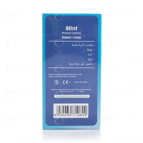 انجوي كوندوم واقي ذكري نعناع منقط