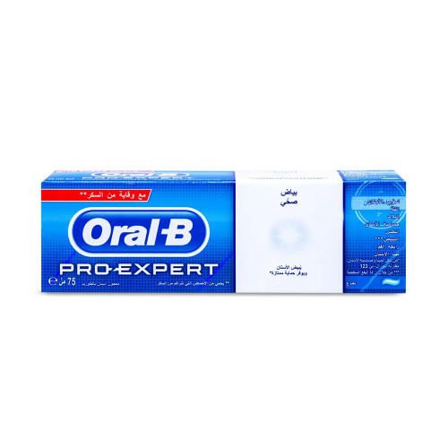 اورال بى برو اكسبرت بياض صحي 75 مل