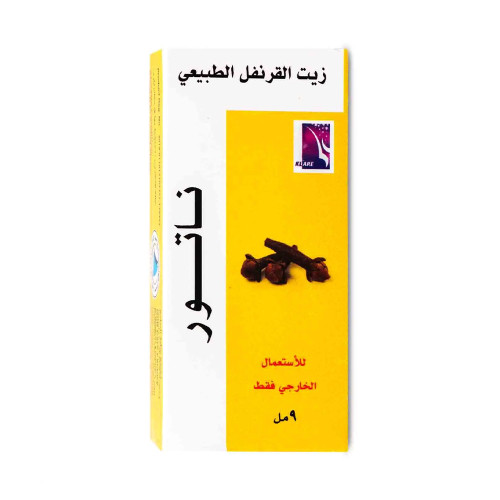 ناتور  زيت قرنفل النقي 9 مل