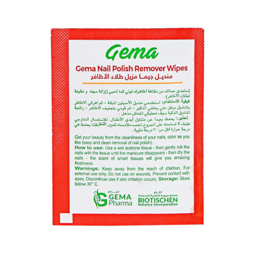 مناديل ازالة المناكير