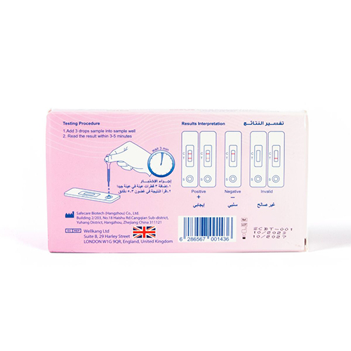 شريط فحص الحمل سيف كير شريط فحص الحمل سيف كير