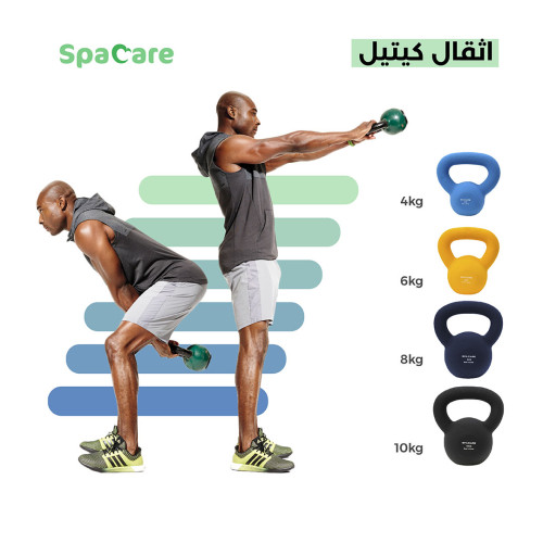 مجموعة الاثقال الرياضية للمحترفين