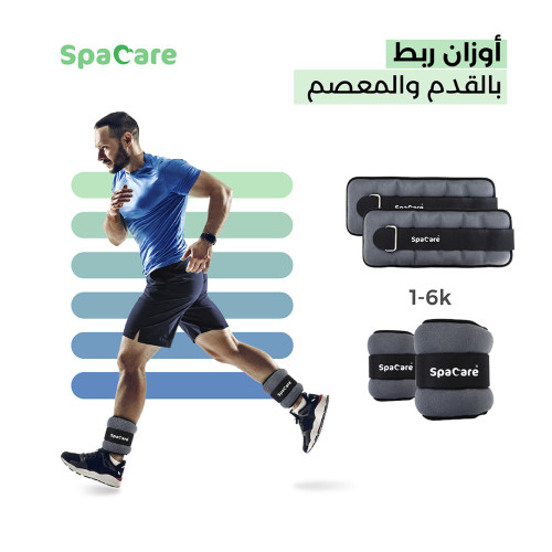 مجموعة الاثقال الرياضية للمحترفين