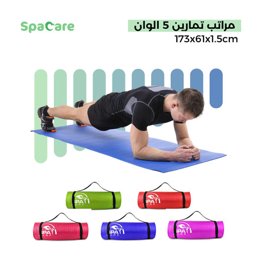 مجموعة الاثقال الرياضية للمحترفين