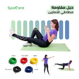 Set Of Tube And Latex Bands For exercises