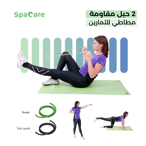 مجموعة حبال المقاومة الشاملة