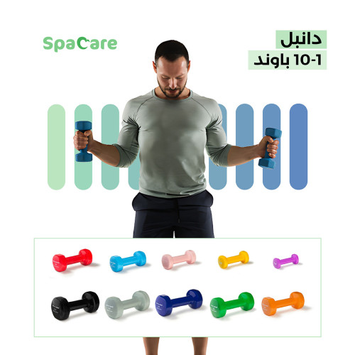 Set Of Office Exercises