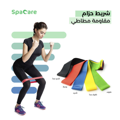 Set Of Office Exercises