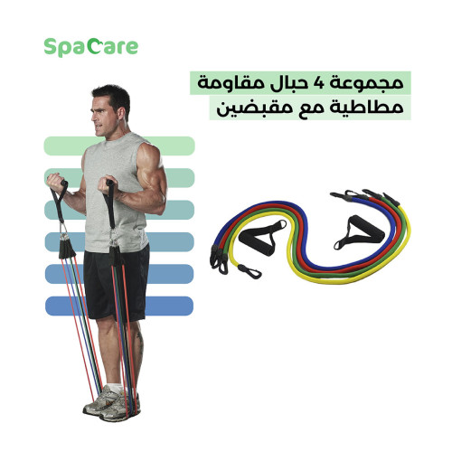 مجموعة النادي المنزلي الشامل مجموعة النادي المنزلي الشامل