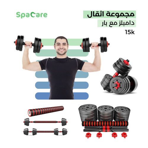 مجموعة النادي المنزلي الشامل مجموعة النادي المنزلي الشامل