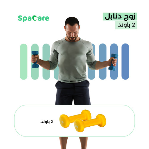 مجموعة الرياضة المنزلية 6 قطع