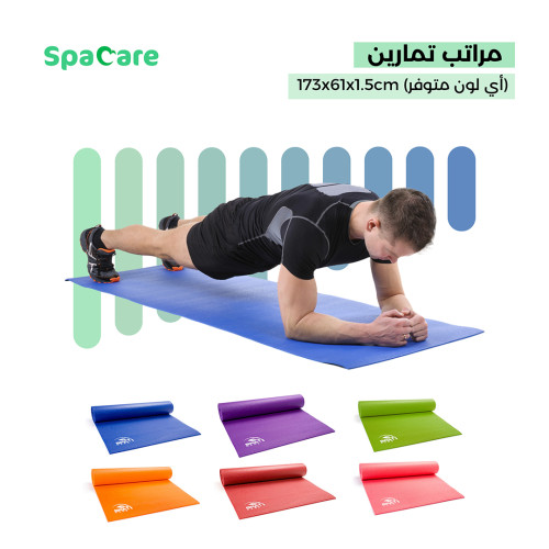 مجموعة الرياضة المنزلية 6 قطع