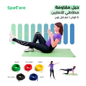 Home Gym Set 26 pcs