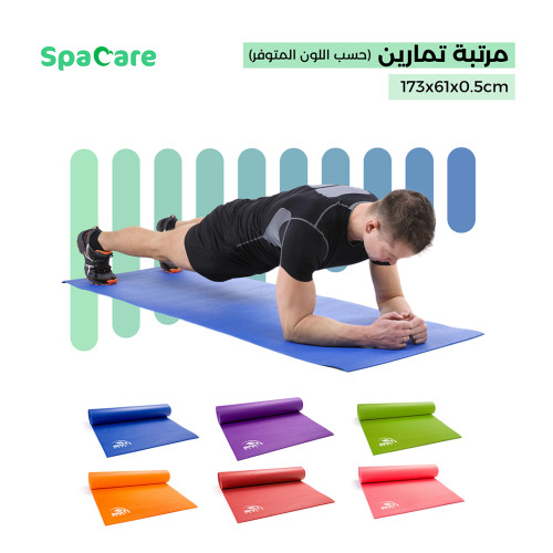 مجموعة الرياضة المنزلية 26 قطعة مجموعة الرياضة المنزلية 26 قطعة