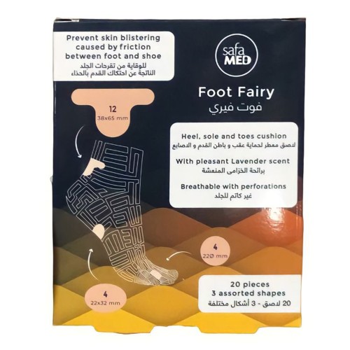 لاصق حماية من احتكاك القدم بالحذاء 3 أشكال لاصق حماية من احتكاك القدم بالحذاء 3 أشكال