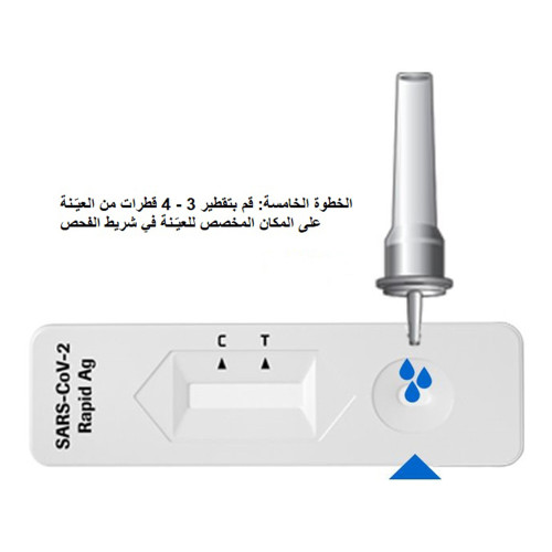  فحص كورونا المنزلي (25 فحص)