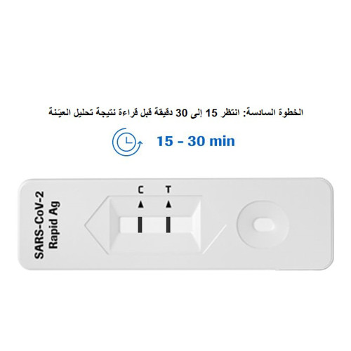  فحص كورونا المنزلي (25 فحص)