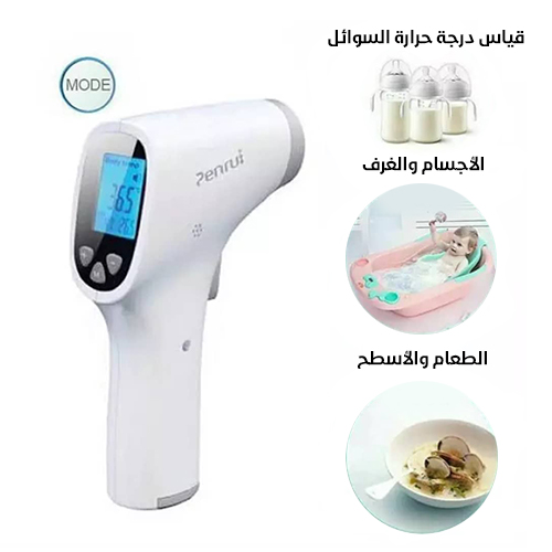 ميزان حرارة عن بعد JRT200 ميزان حرارة عن بعد JRT200