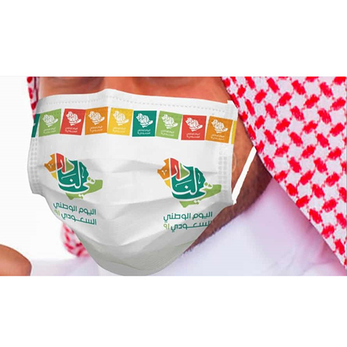 كمامة وجه الشعار السعودى 