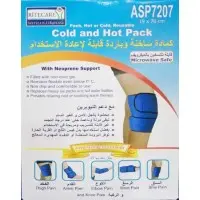 كمادة حارة باردة متعددة الاستخدام