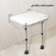 Wall Mounted Shower Chair