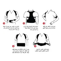 ARINA Posture Corrector B002